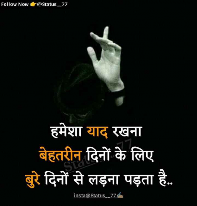 English Quotes by Dhaval Patel : 111298015
