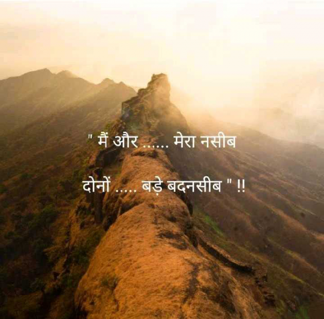 English Quotes by Dhaval Patel : 111298016