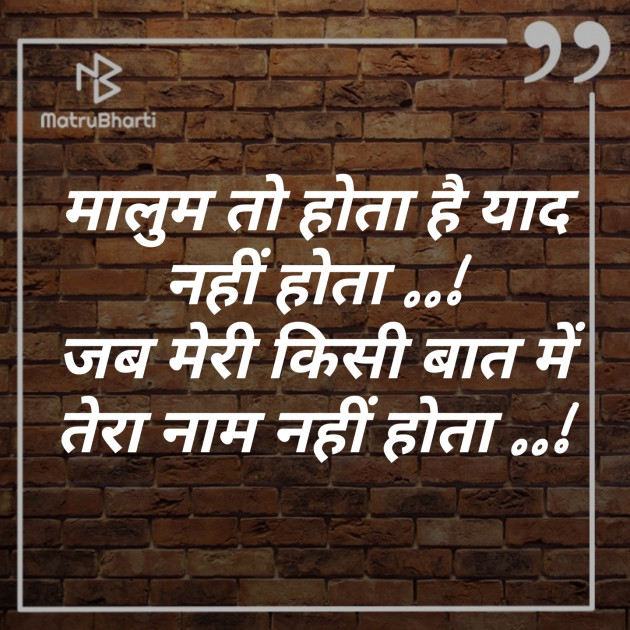 Hindi Blog by jagrut Patel pij : 111298018