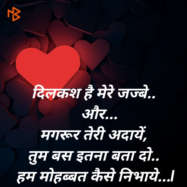 Hindi Blog by SMChauhan : 111298027