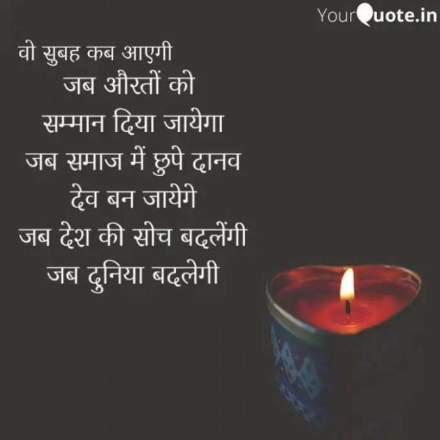 English Quotes by Jignesh Shah : 111298028