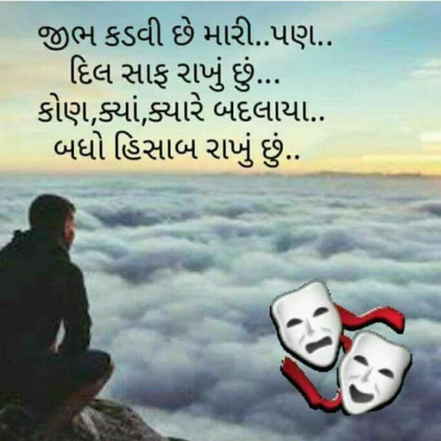 English Quotes by Anal : 111298031