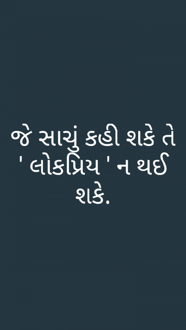 English Quotes by Yogi Forever : 111298084