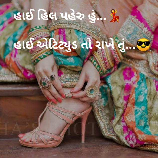 Gujarati Blog by Angel : 111298088