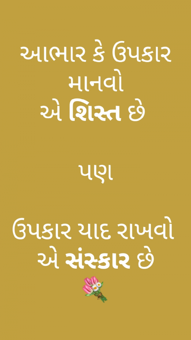 English Quotes by Yogi Forever : 111298093
