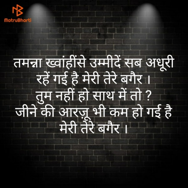 Hindi Blog by Narendra Parmar : 111298126
