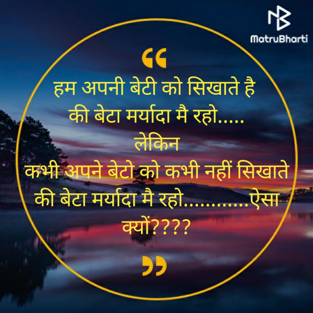Hindi Blog by krishana vanpariya : 111298135