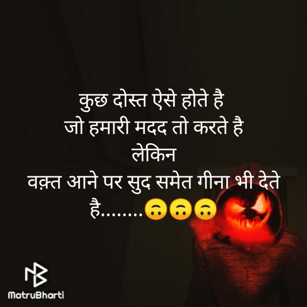 Hindi Blog by krishana vanpariya : 111298159