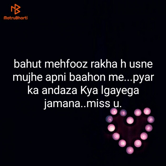 Hindi Blog by Neha : 111298178