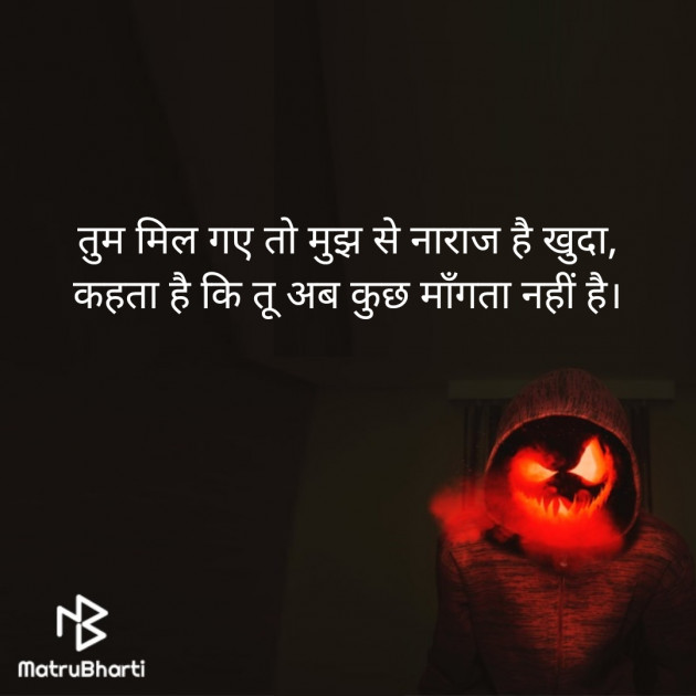 Hindi Blog by Sandeep Patel : 111298188