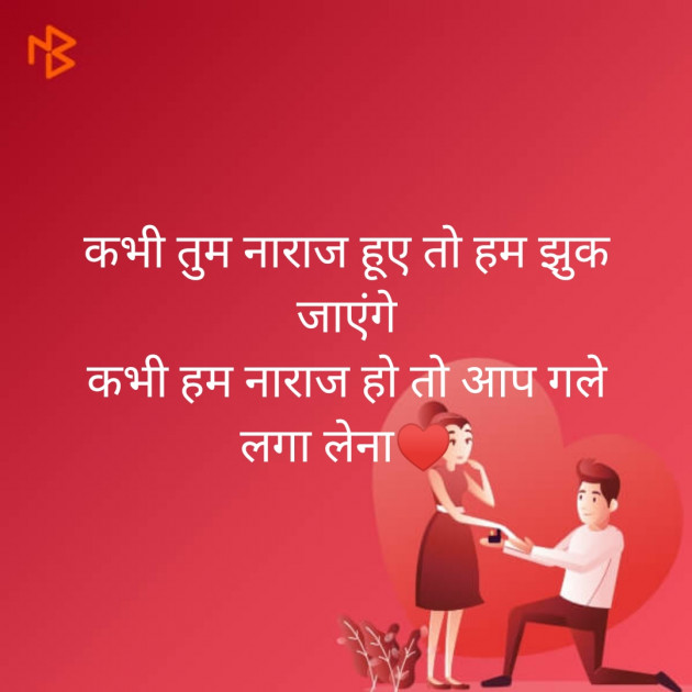 Hindi Shayri by Mayank Agrawal️️️ ️ : 111298225