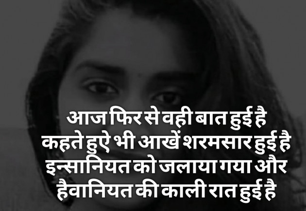 Gujarati Thought by Krunalmore : 111298229