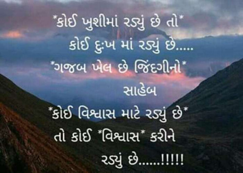 Post by Dipak Bhatt on 01-Dec-2019 01:00am