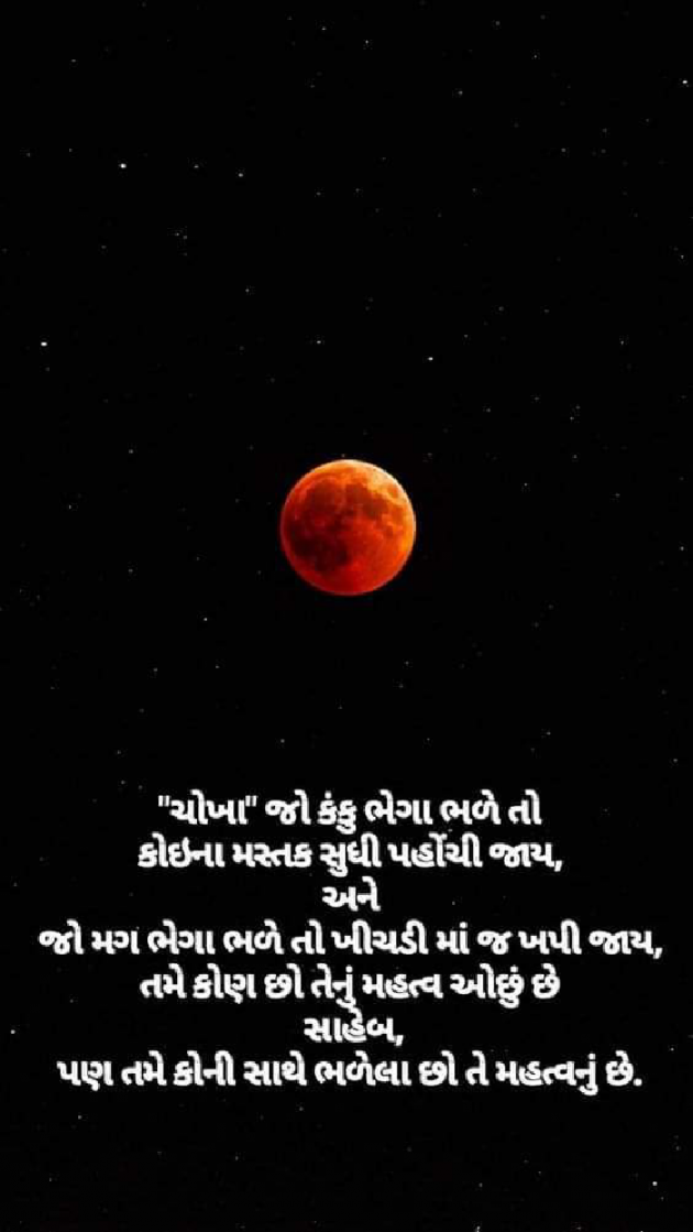 Hindi Motivational by Aarti : 111298283