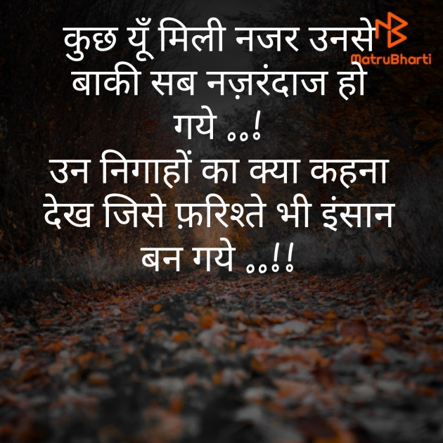 Hindi Blog by jagrut Patel pij : 111298294