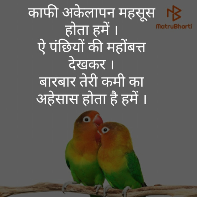 Hindi Blog by Narendra Parmar : 111298306