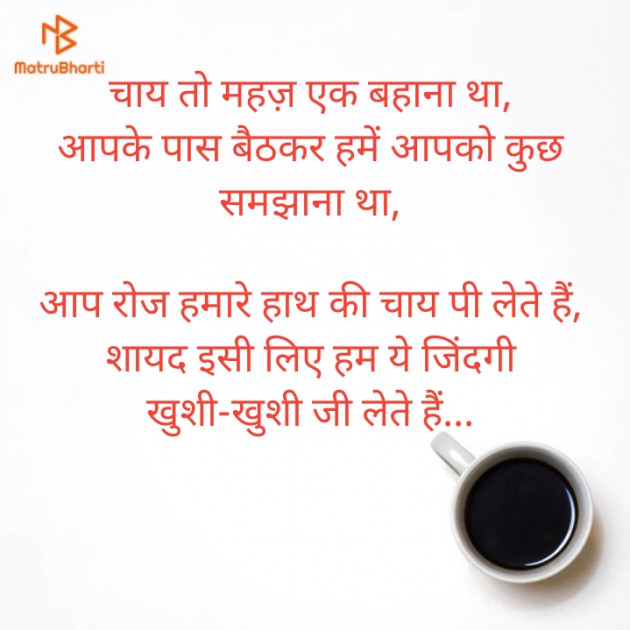 Hindi Blog by Sujal B. Patel : 111298310