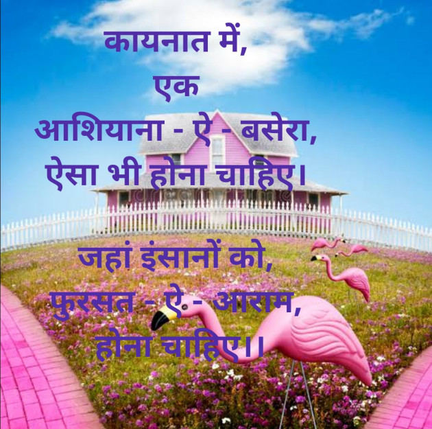 English Quotes by Abhishek Sharma - Instant ABS : 111298148