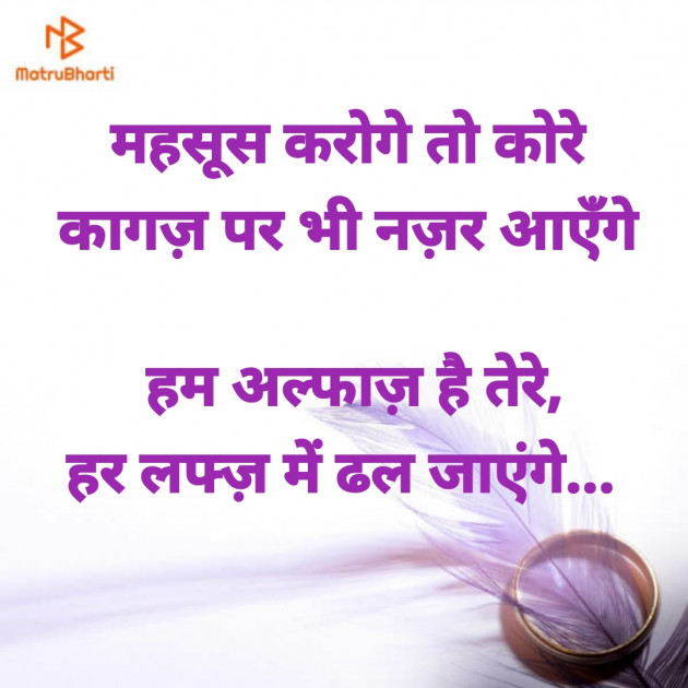 Hindi Thought by Dharmesh Vala : 111298409