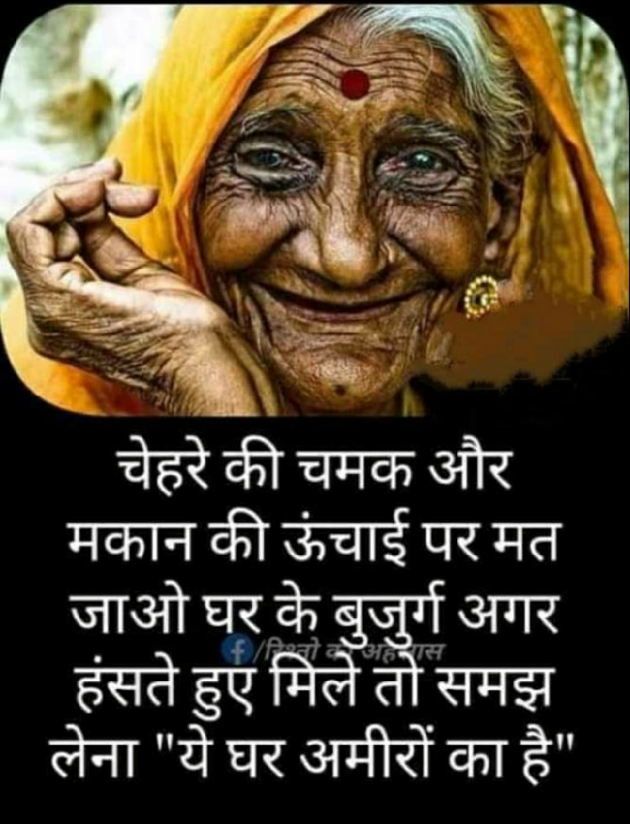 Hindi Thought by Hardik Boricha : 111298461