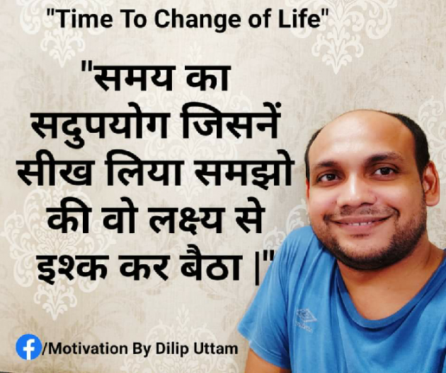 English Motivational by DILIP UTTAM : 111298515