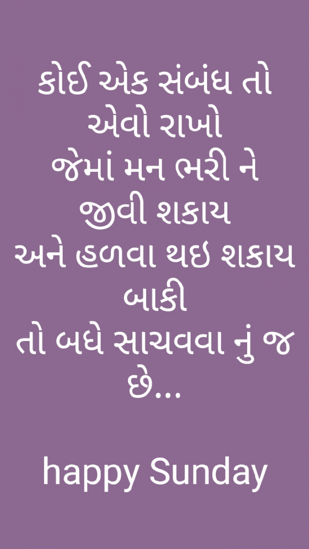 English Quotes by Yogi Forever : 111298545