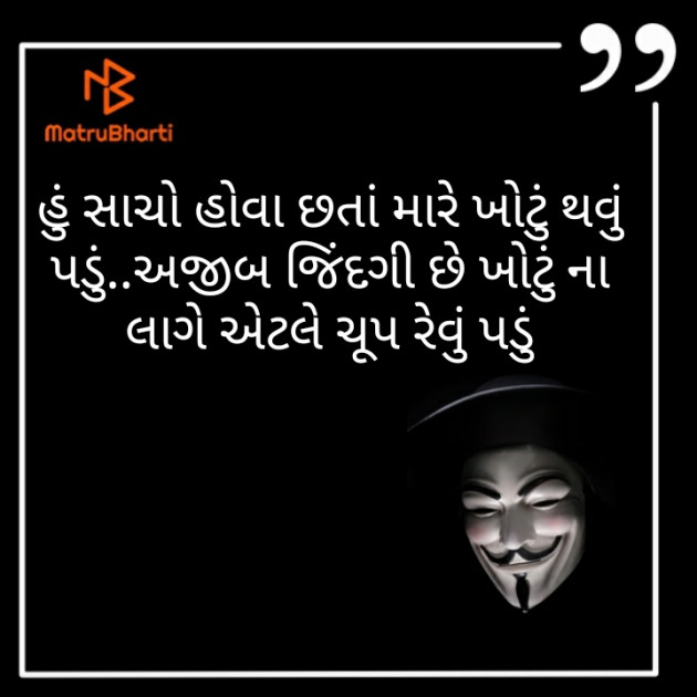 Gujarati Blog by RJ_Ravi_official : 111298564