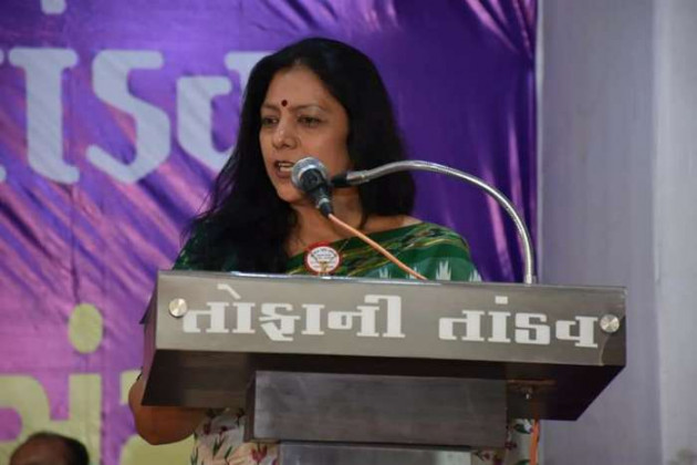 Gujarati Poem by Rinku Panchal : 111298583