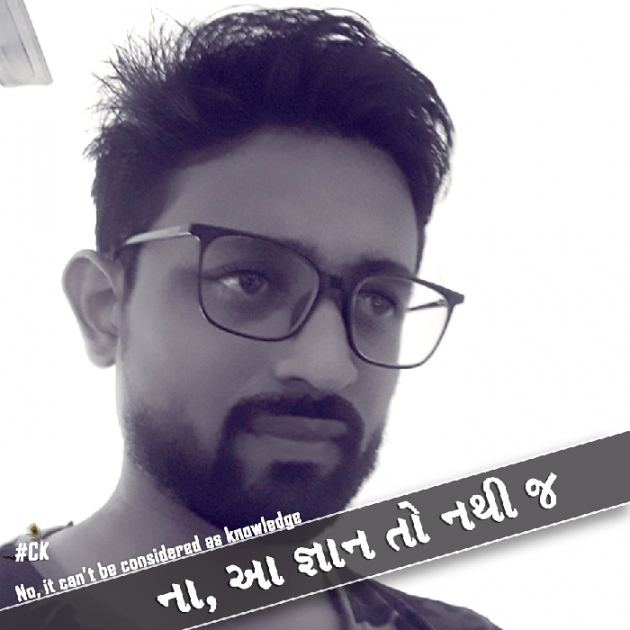 Gujarati Thought by CHIRAG KAKADIYA : 111298635