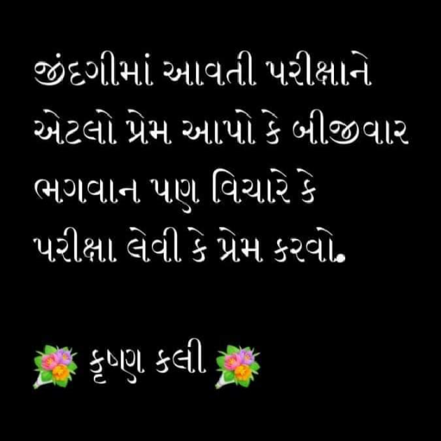 English Quotes by Yogi Forever : 111298649