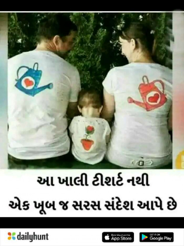 Gujarati Thought by Suresh Tanna : 111298661