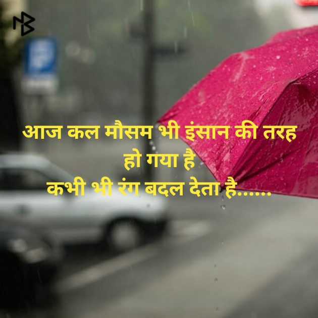 Hindi Whatsapp-Status by krishana vanpariya : 111298670