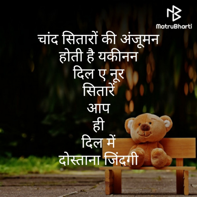 Hindi Motivational by મોહનભાઈ આનંદ : 111298691