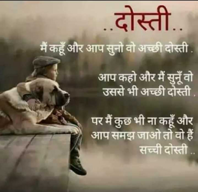 English Quotes by Dhaval Patel : 111298693