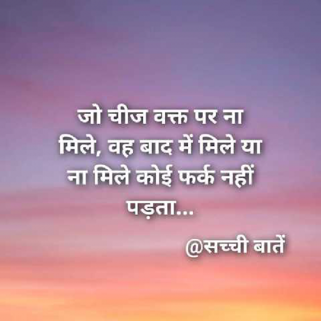 English Quotes by Dhaval Patel : 111298695
