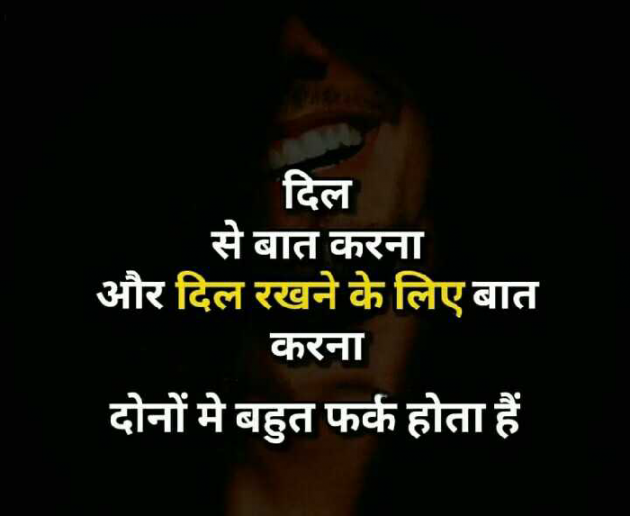 English Quotes by Dhaval Patel : 111298698