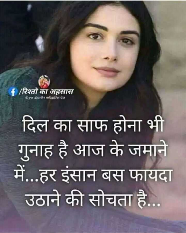English Quotes by Dhaval Patel : 111298699