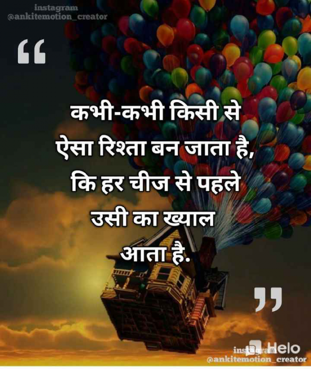 English Quotes by Dhaval Patel : 111298701