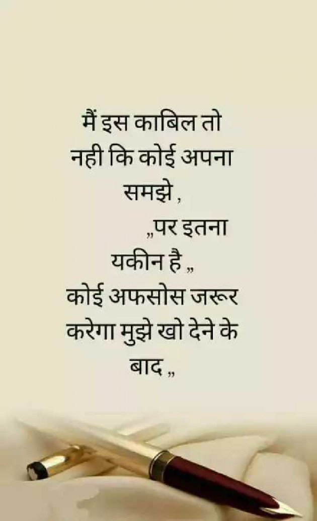 English Quotes by Dhaval Patel : 111298703