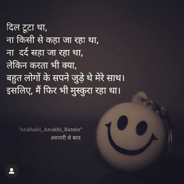 English Quotes by Dhaval Patel : 111298704