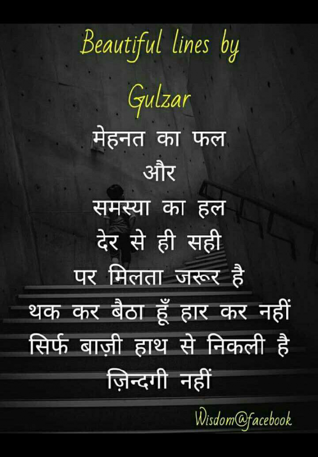 English Quotes by Dhaval Patel : 111298708