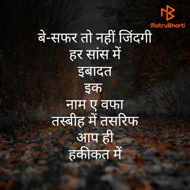 Hindi Motivational by મોહનભાઈ આનંદ : 111298709