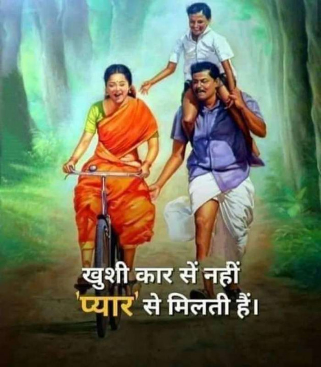 Gujarati Thought by Heema Joshi : 111298868