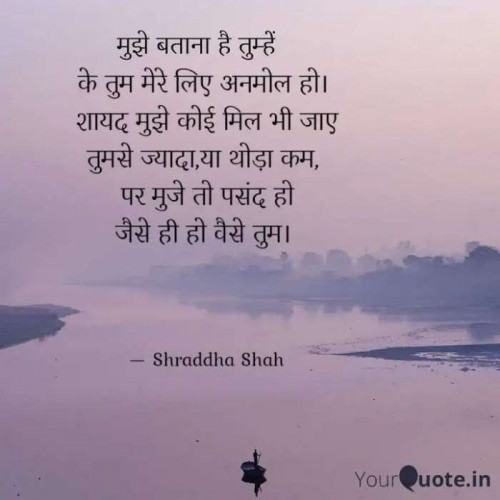 Post by Shraddha Shah on 02-Dec-2019 09:52am