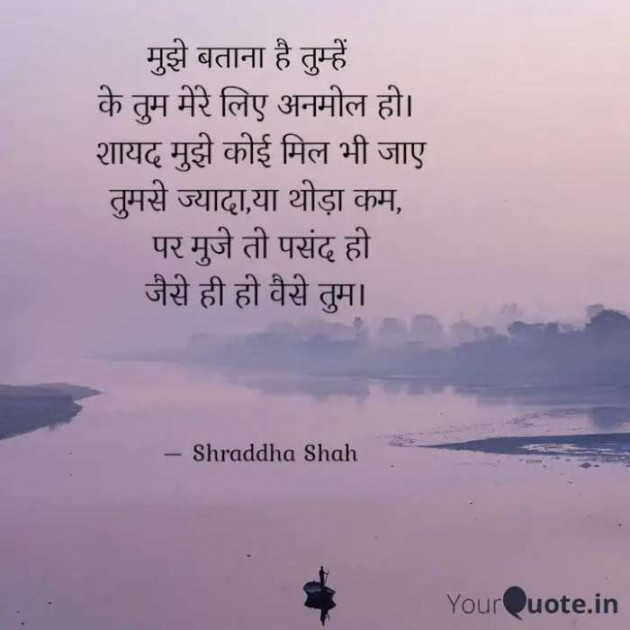 Hindi Motivational by Shraddha Shah : 111298965