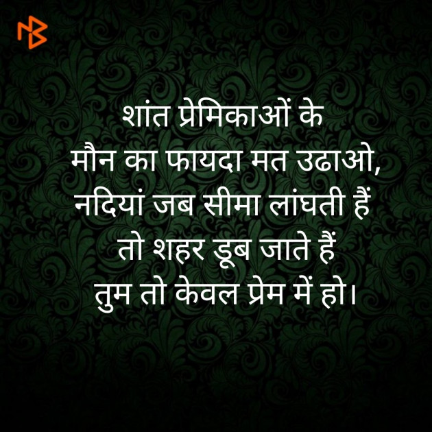 Hindi Blog by Krishna Timbadiya : 111299054