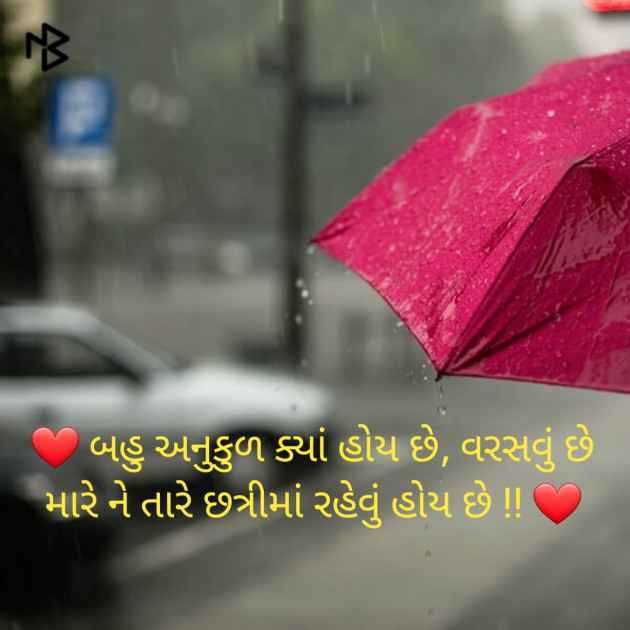 Gujarati Thought by Jignesh Vsv : 111299056