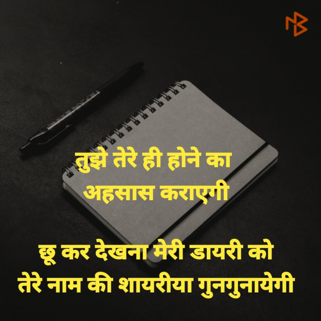 Hindi Thought by Dharmesh Vala : 111299076