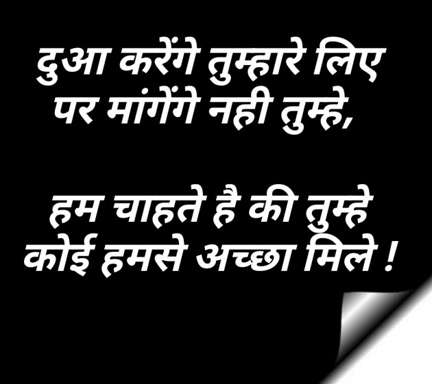 Hindi Blog by मनमौज़ी : 111299079