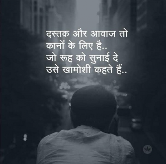 English Quotes by Bhavesh Rathod : 111299247